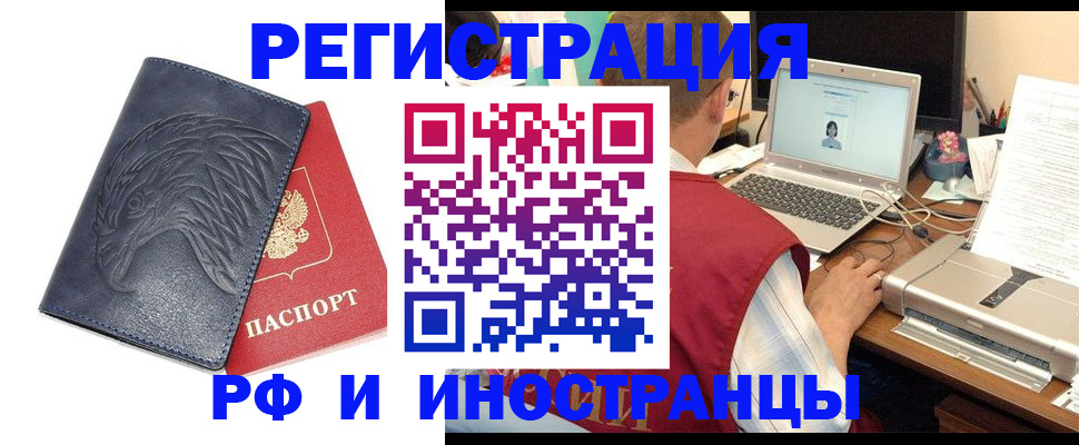 прописка для школы в Касли